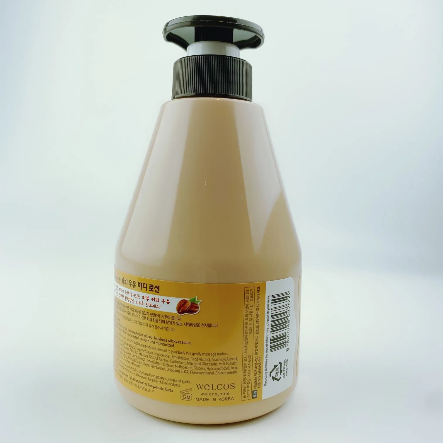 Kwailnara Coffee Milk Body Lotion 19 oz. (560ml)